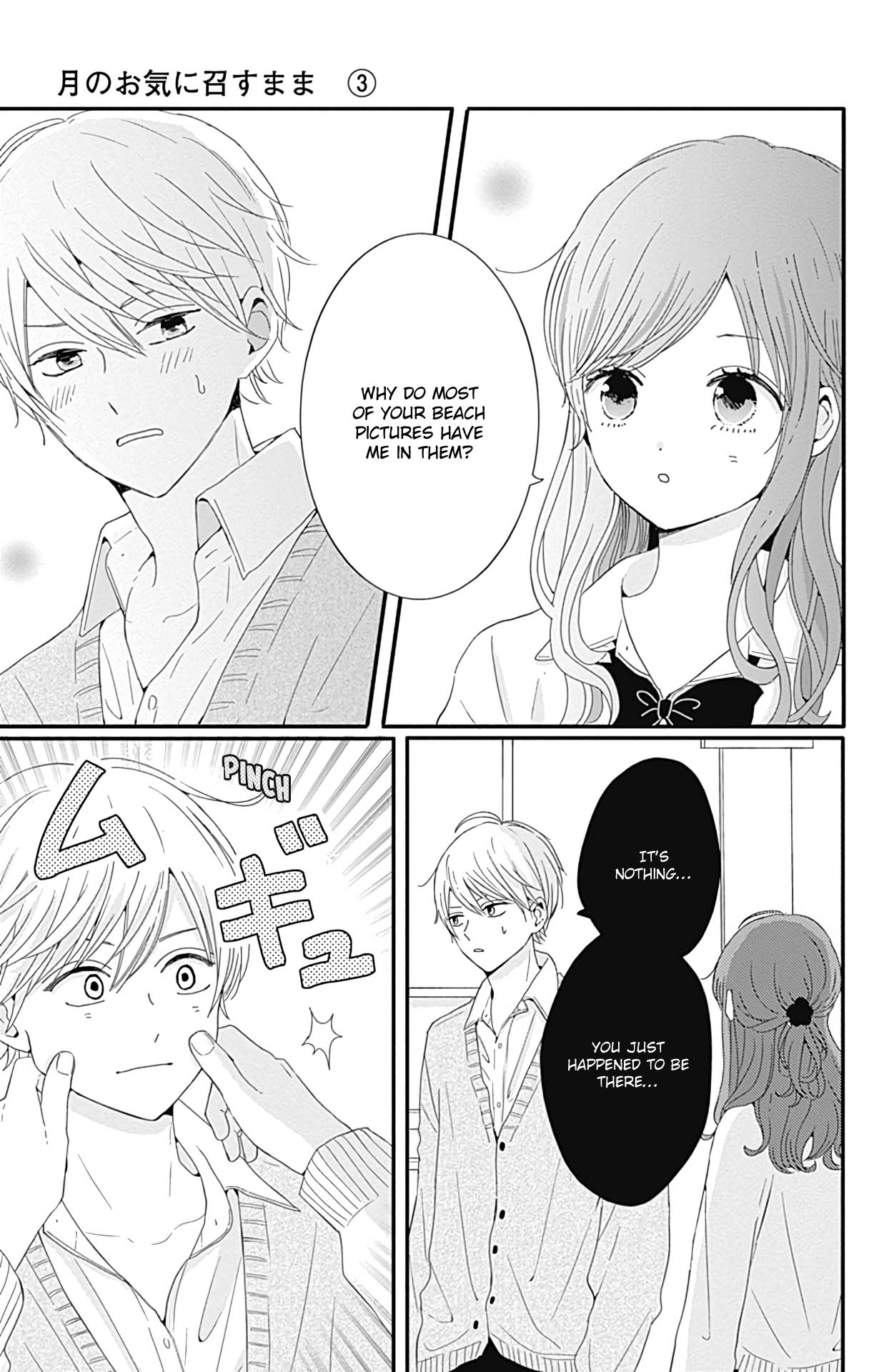 Tsuki no Oki ni Mesu mama chapter 26 page 14