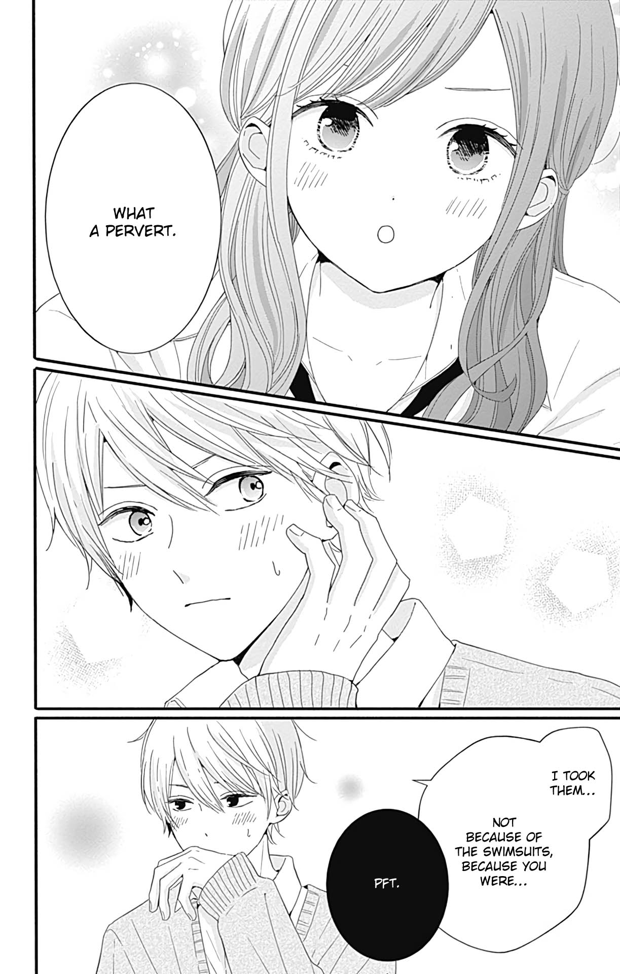 Tsuki no Oki ni Mesu mama chapter 26 page 15