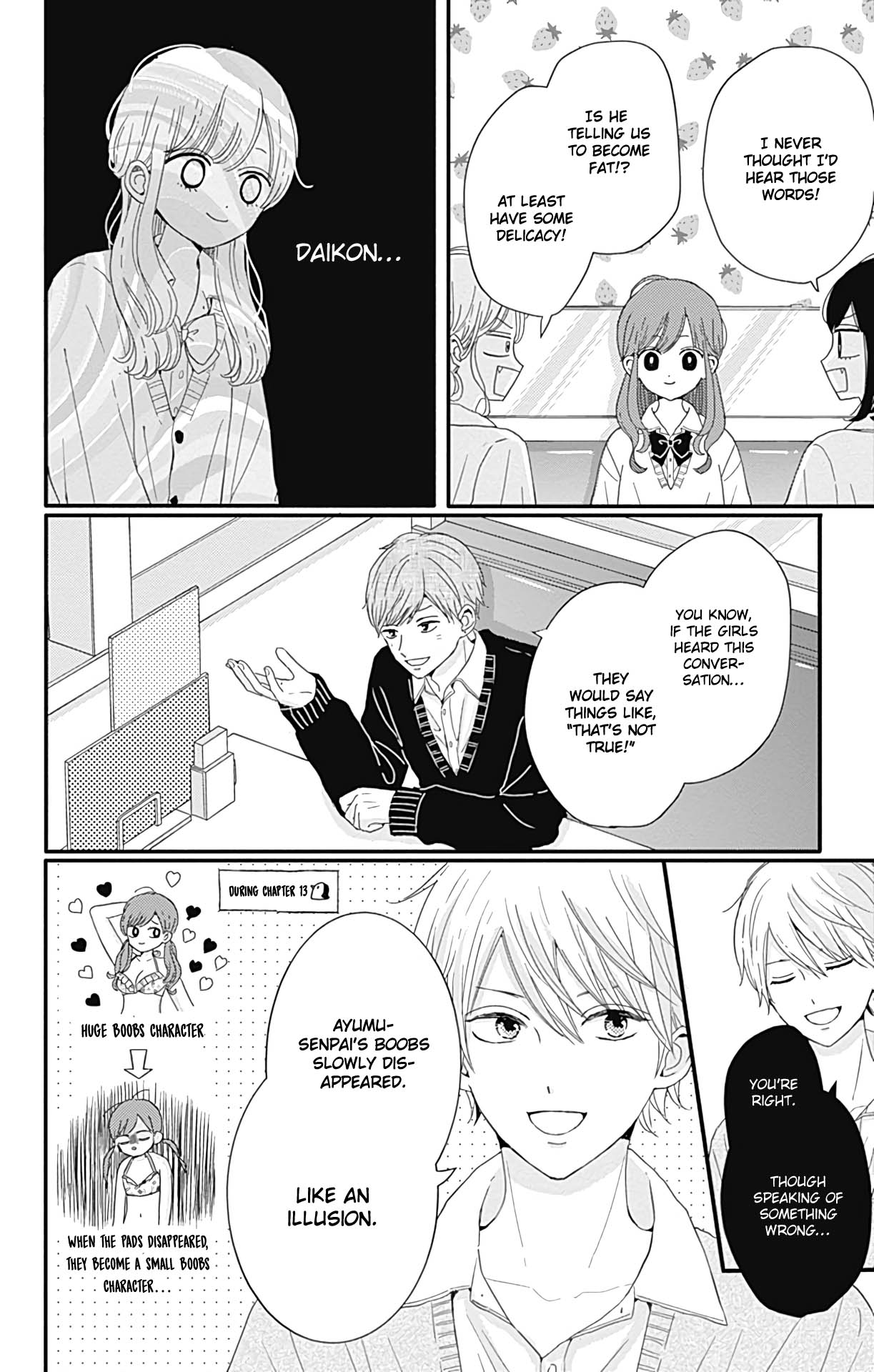 Tsuki no Oki ni Mesu mama chapter 26 page 5