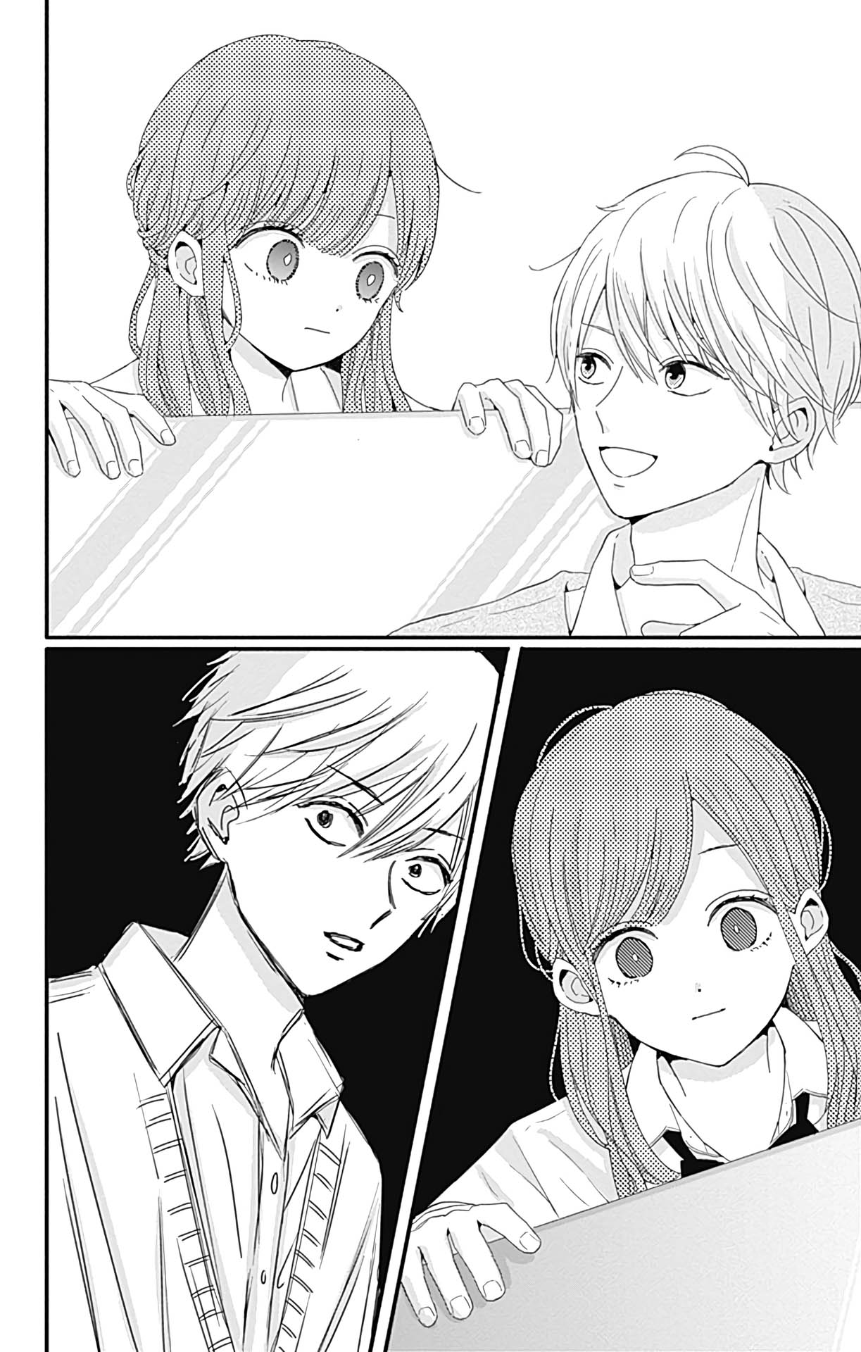 Tsuki no Oki ni Mesu mama chapter 26 page 9