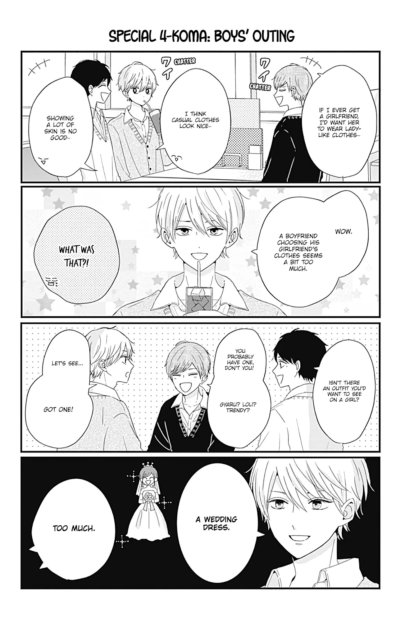 Tsuki no Oki ni Mesu mama chapter 27.5 page 2