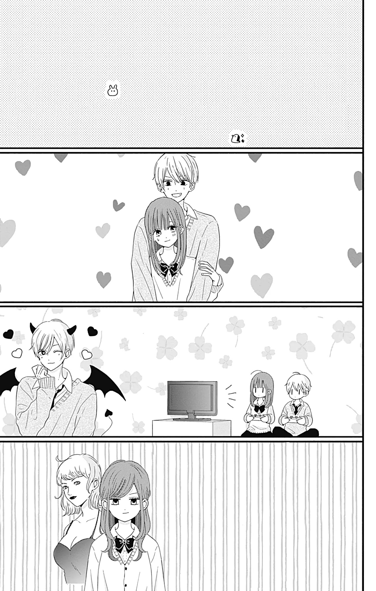 Tsuki no Oki ni Mesu mama chapter 27.5 page 5