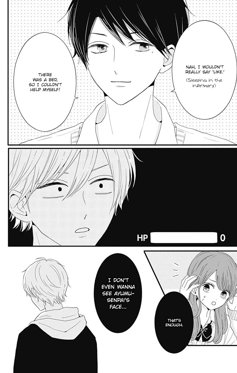 Tsuki no Oki ni Mesu mama chapter 31 page 10