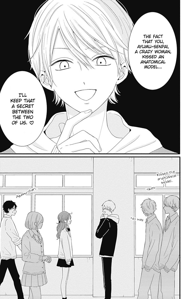 Tsuki no Oki ni Mesu mama chapter 31 page 17