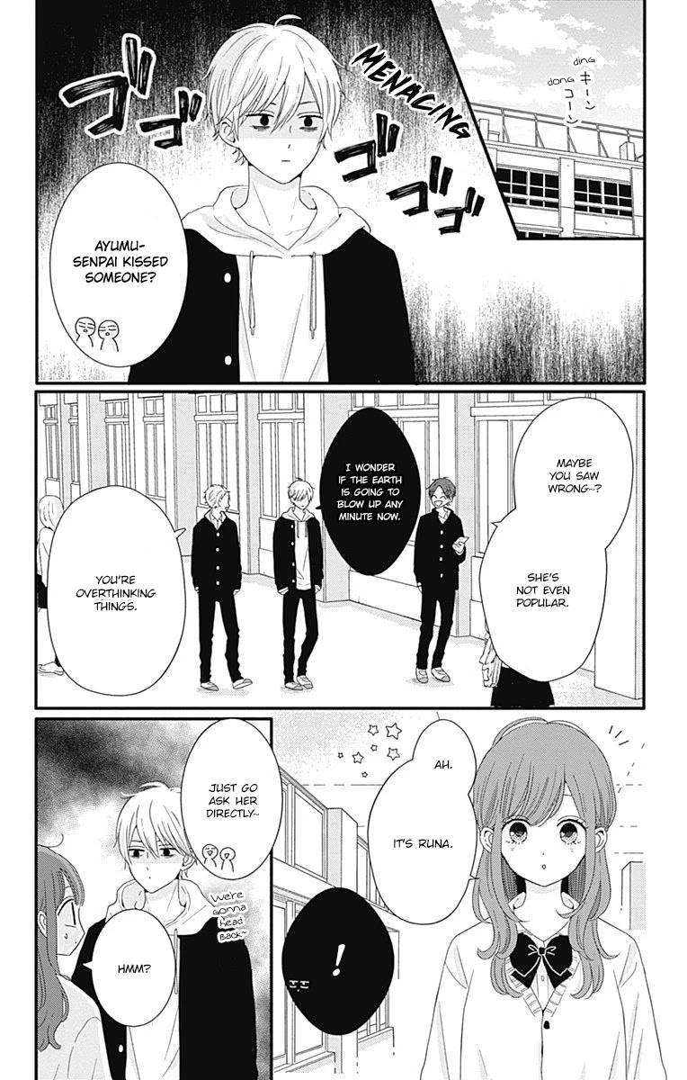 Tsuki no Oki ni Mesu mama chapter 31 page 4