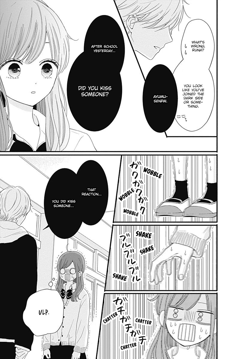 Tsuki no Oki ni Mesu mama chapter 31 page 5