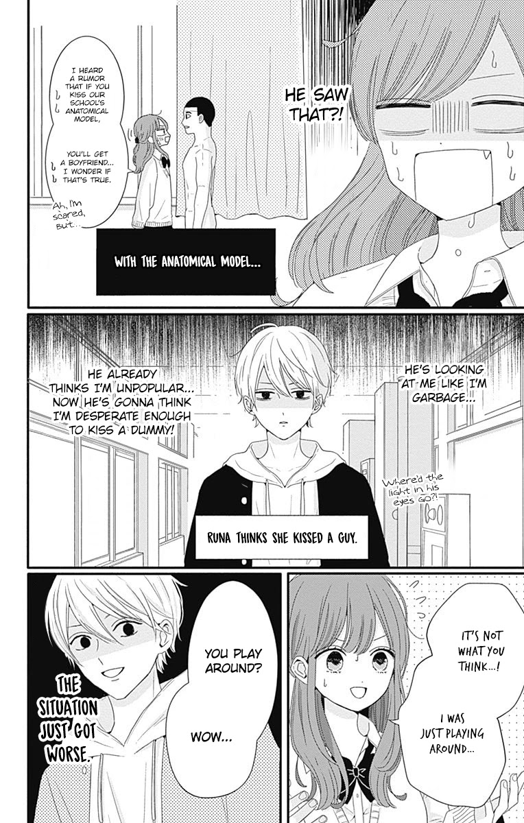 Tsuki no Oki ni Mesu mama chapter 31 page 6