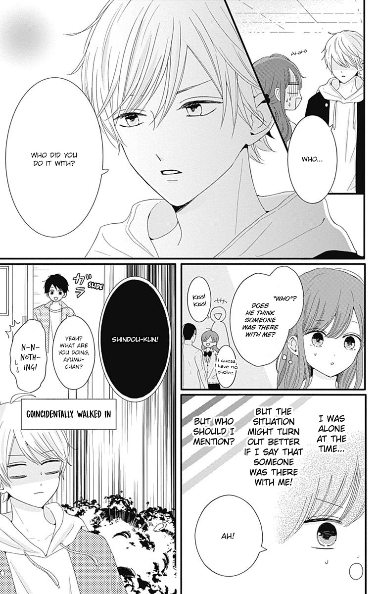 Tsuki no Oki ni Mesu mama chapter 31 page 7