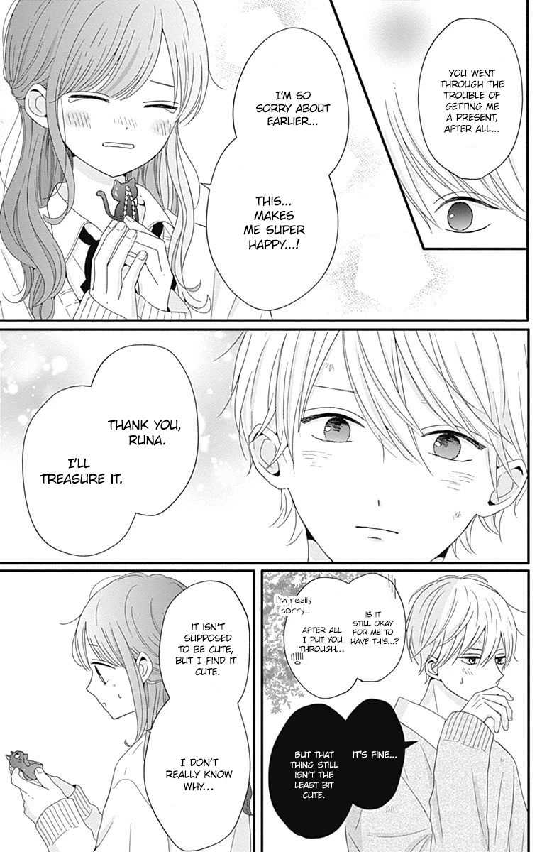 Tsuki no Oki ni Mesu mama chapter 33 page 15