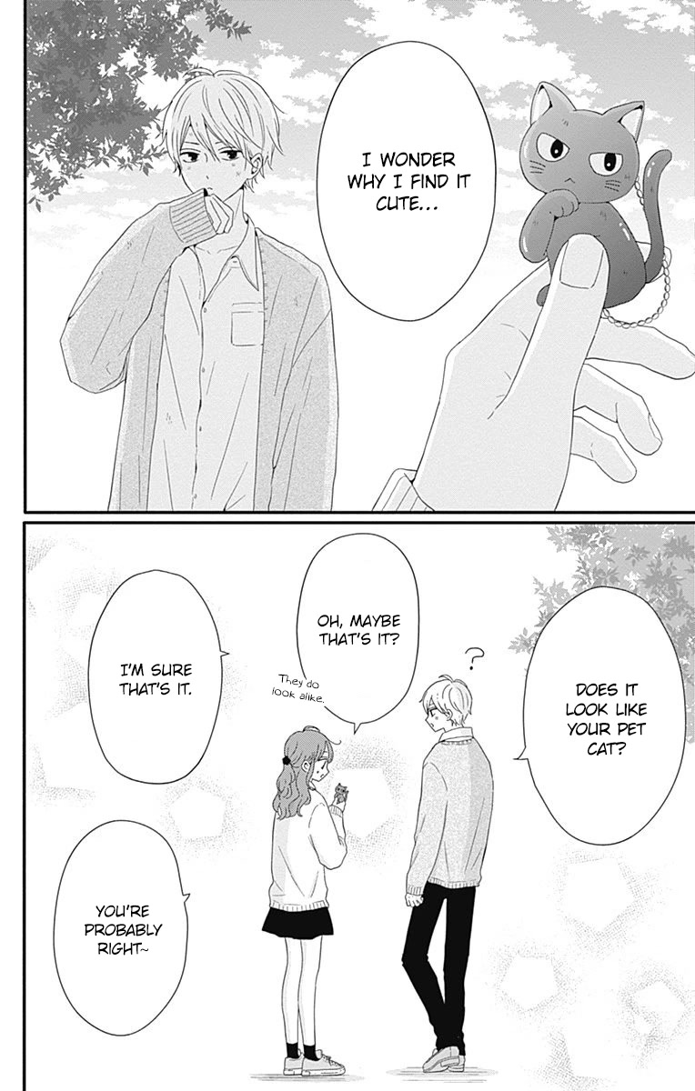 Tsuki no Oki ni Mesu mama chapter 33 page 16