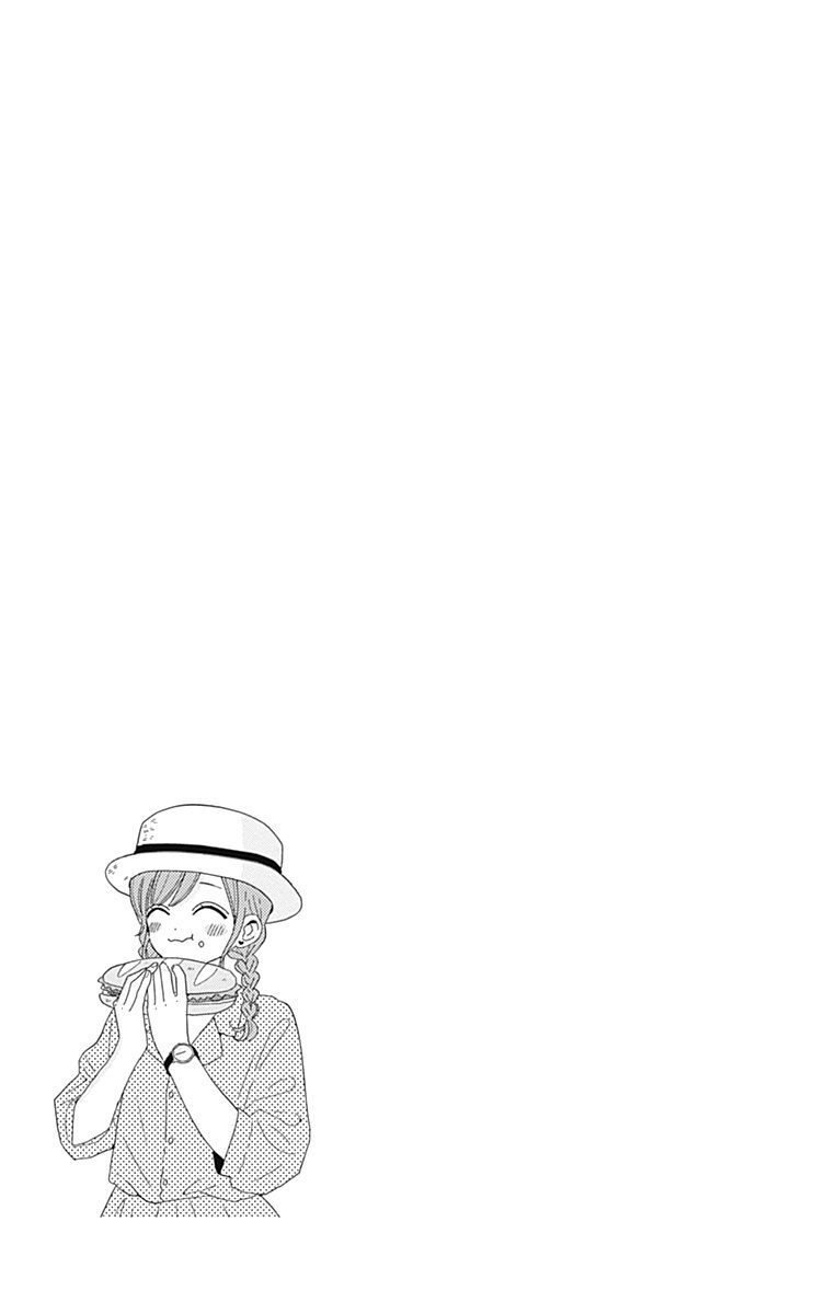 Tsuki no Oki ni Mesu mama chapter 33 page 17