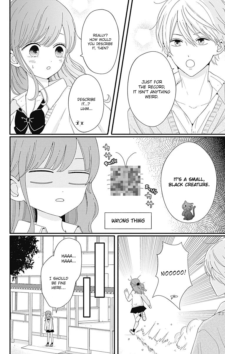 Tsuki no Oki ni Mesu mama chapter 33 page 4