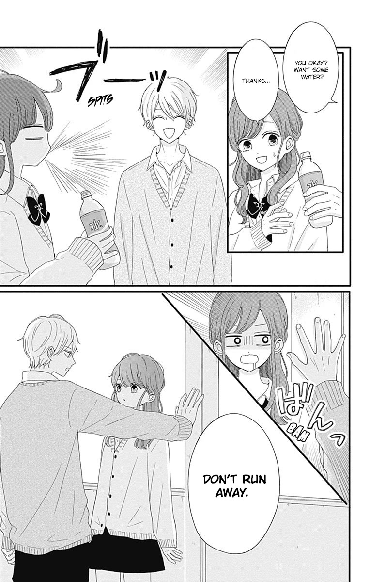 Tsuki no Oki ni Mesu mama chapter 33 page 5