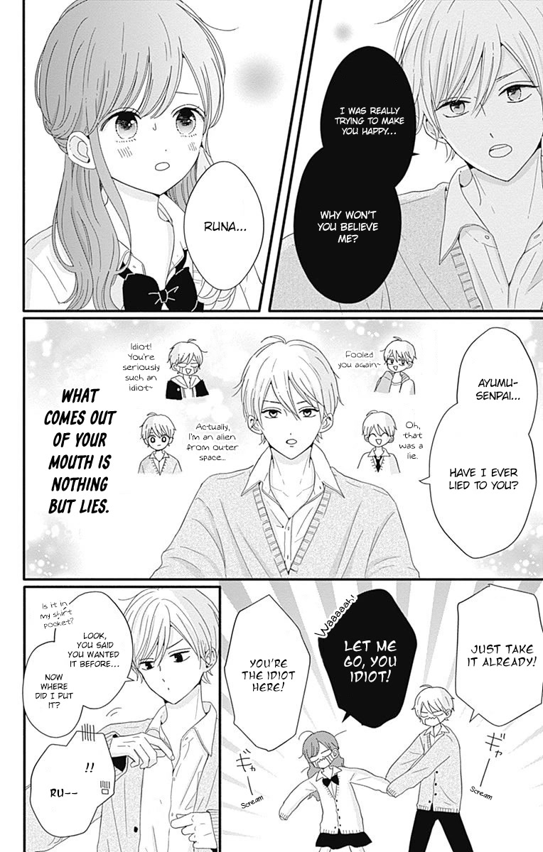 Tsuki no Oki ni Mesu mama chapter 33 page 6