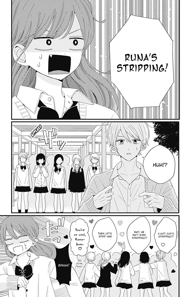 Tsuki no Oki ni Mesu mama chapter 33 page 7