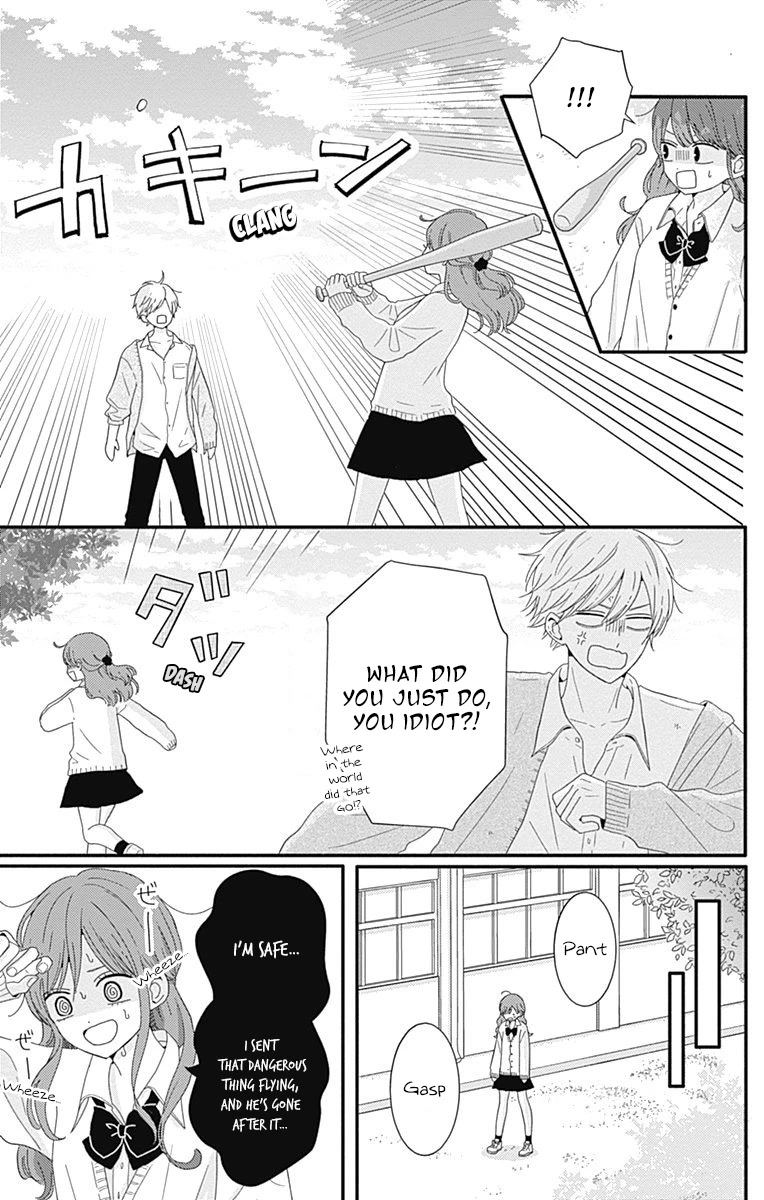 Tsuki no Oki ni Mesu mama chapter 33 page 9