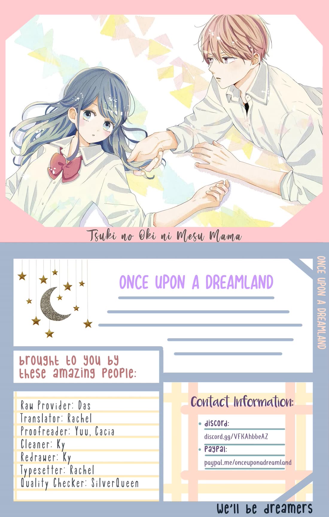 Tsuki no Oki ni Mesu mama chapter 36.5 page 1