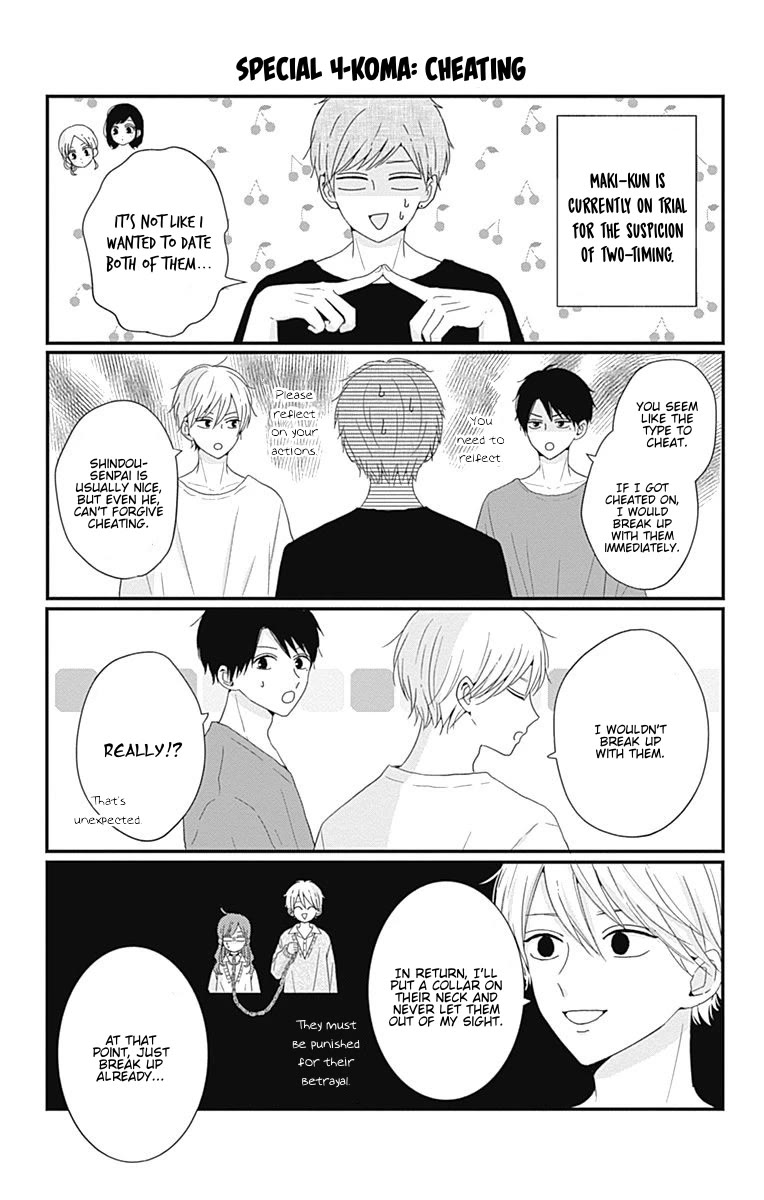 Tsuki no Oki ni Mesu mama chapter 36.5 page 3