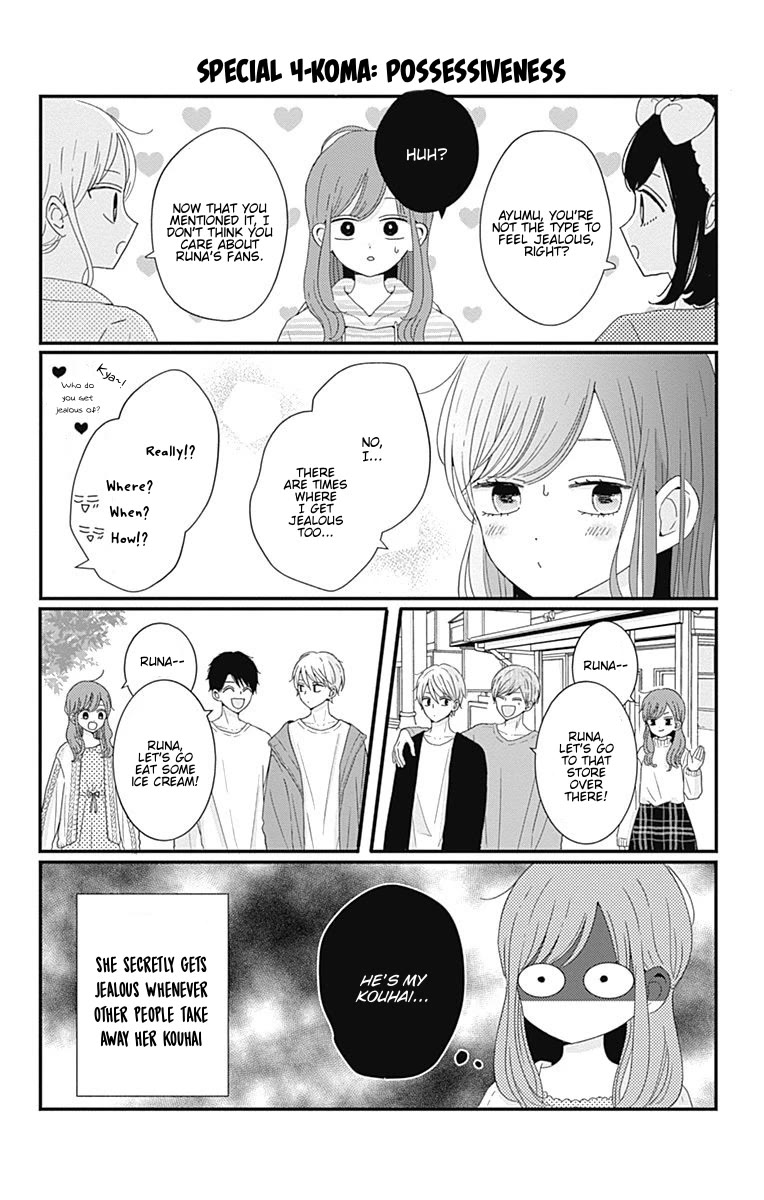 Tsuki no Oki ni Mesu mama chapter 36.5 page 6