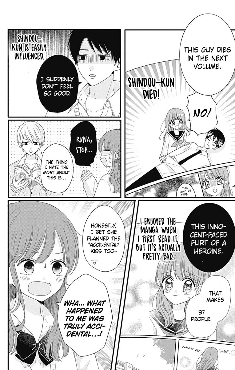 Tsuki no Oki ni Mesu mama chapter 37 page 13