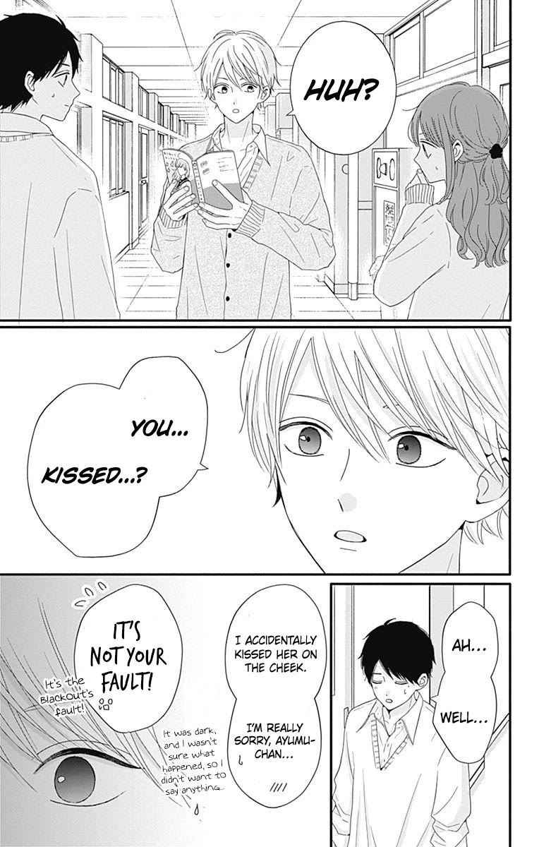 Tsuki no Oki ni Mesu mama chapter 37 page 14