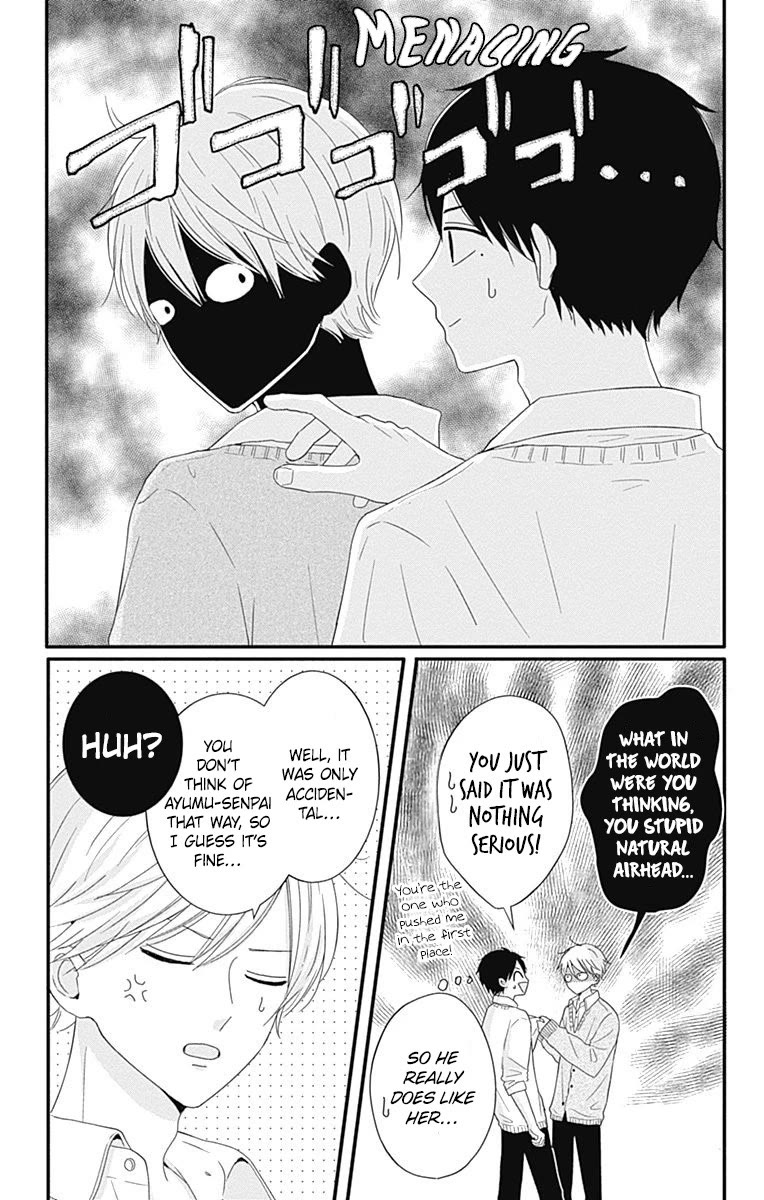 Tsuki no Oki ni Mesu mama chapter 37 page 16