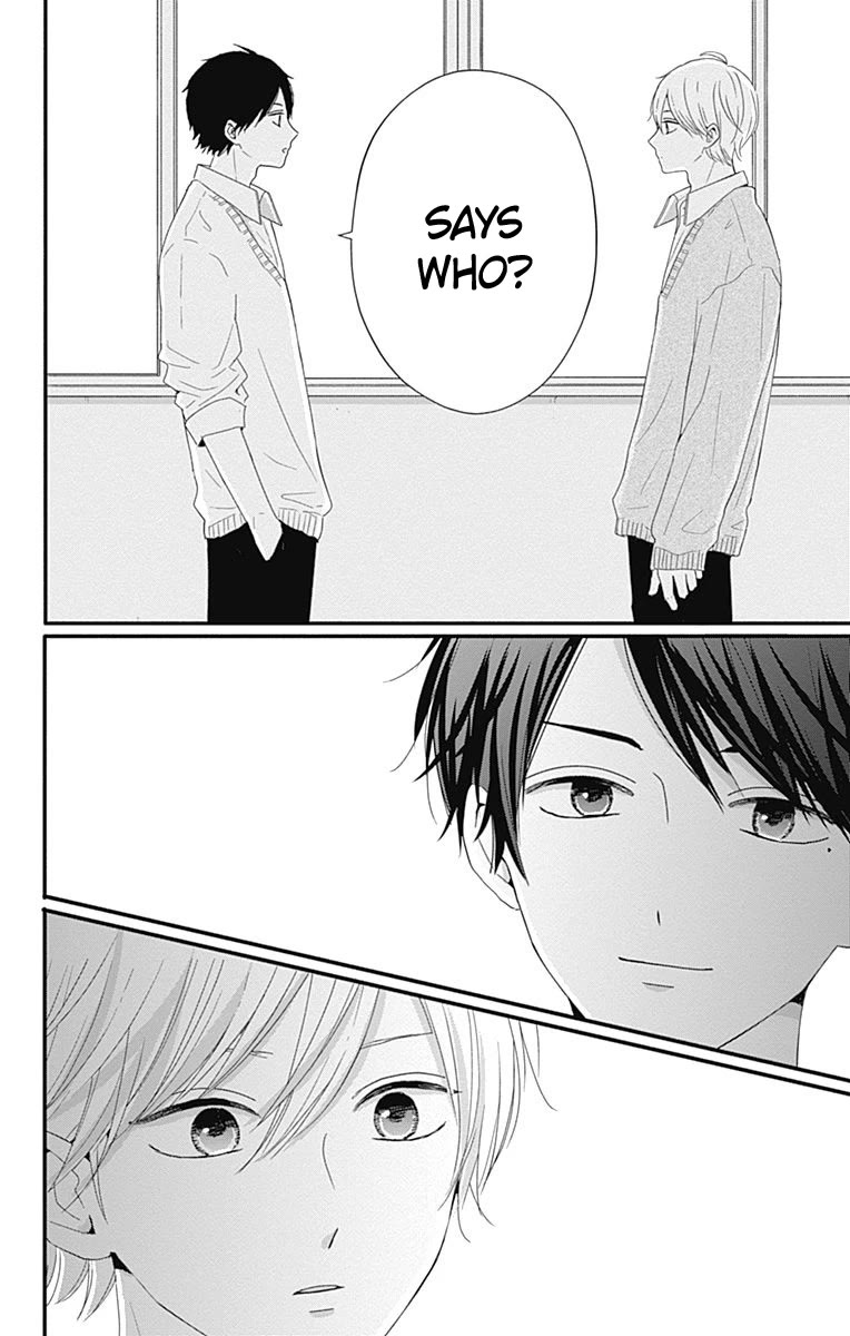 Tsuki no Oki ni Mesu mama chapter 37 page 17