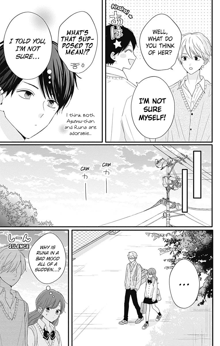 Tsuki no Oki ni Mesu mama chapter 37 page 18