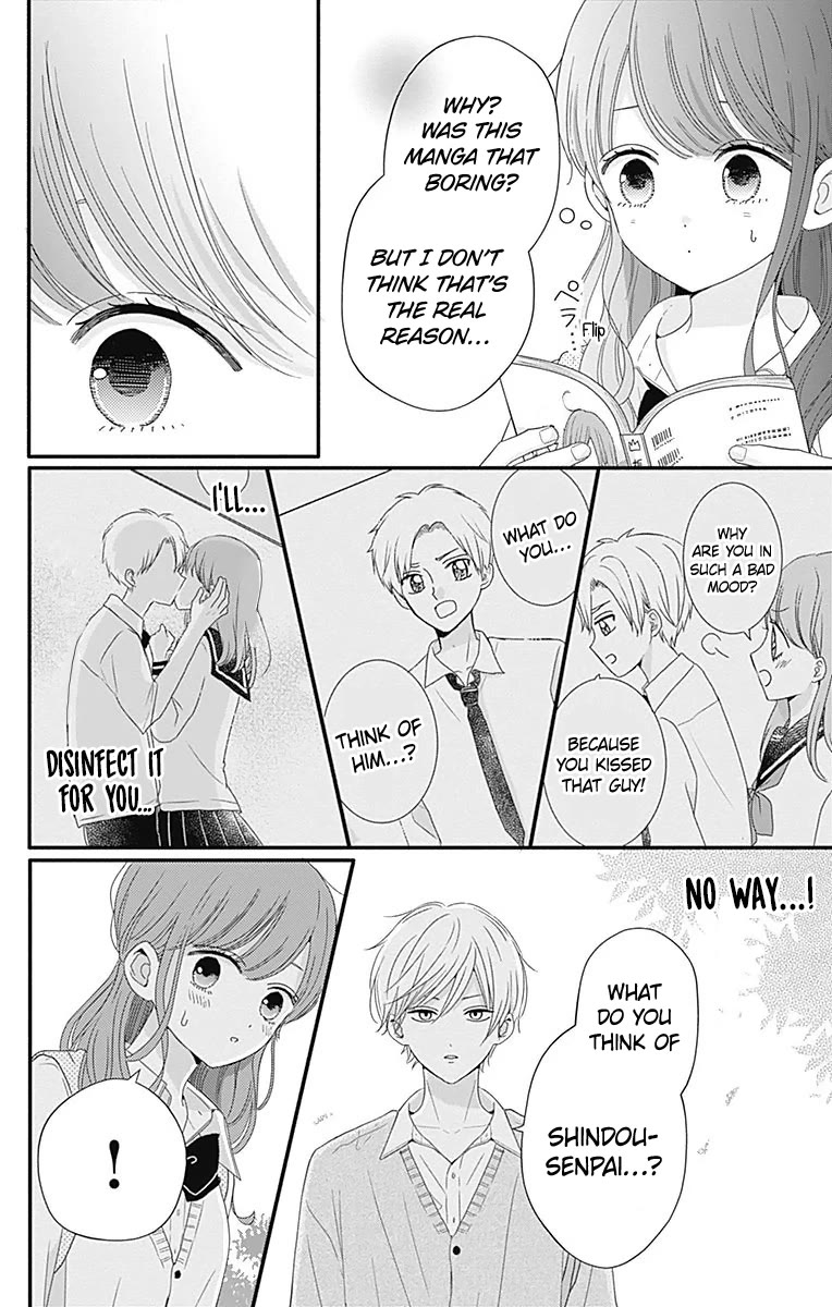 Tsuki no Oki ni Mesu mama chapter 37 page 19