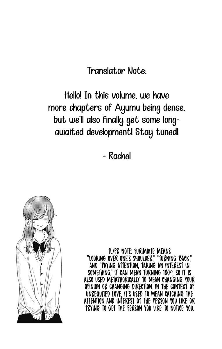 Tsuki no Oki ni Mesu mama chapter 37 page 24