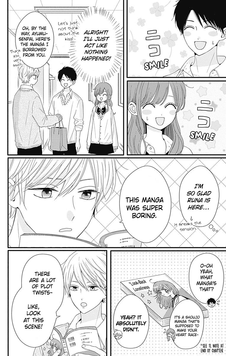 Tsuki no Oki ni Mesu mama chapter 37 page 9