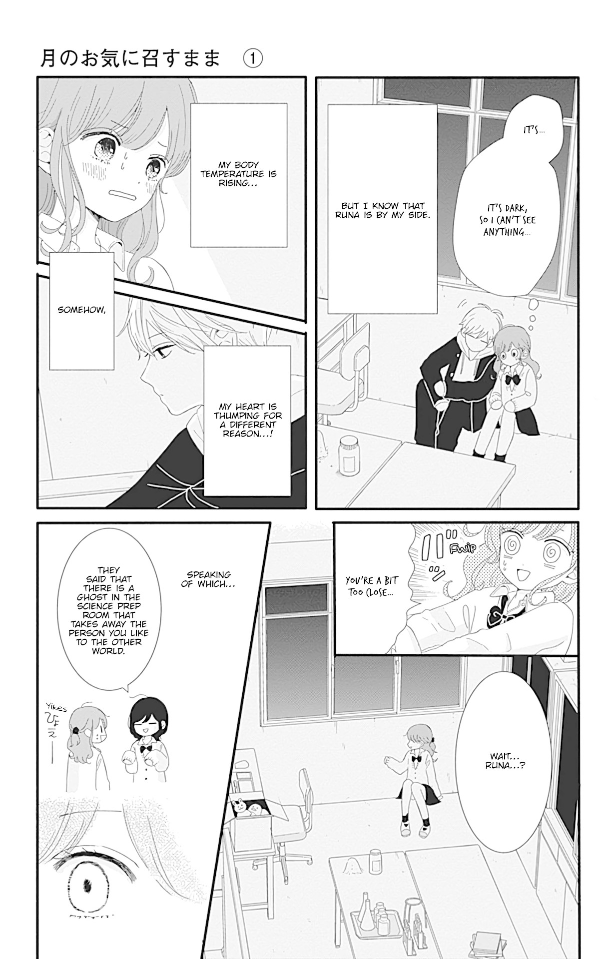 Tsuki no Oki ni Mesu mama chapter 4 page 10