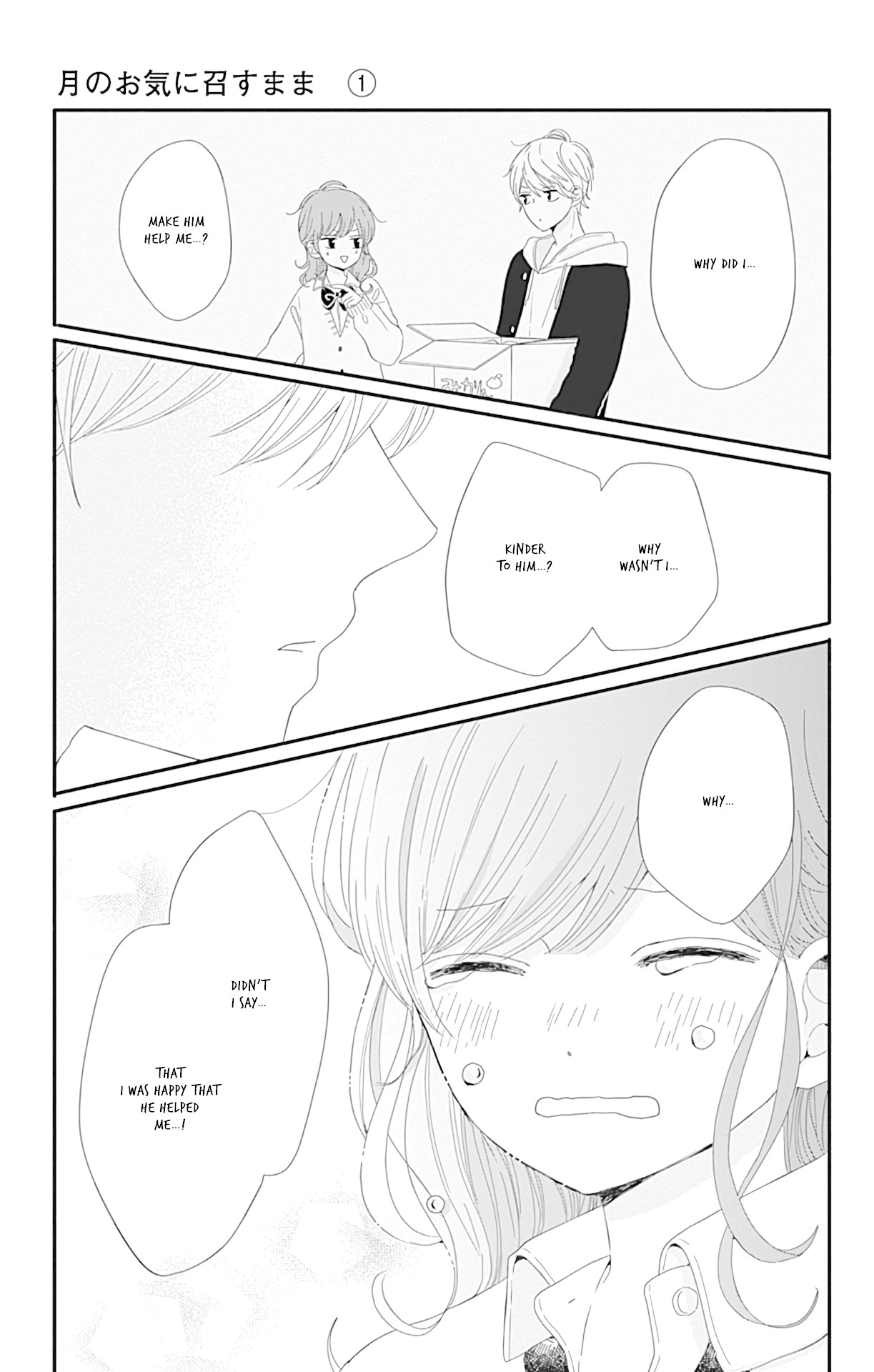 Tsuki no Oki ni Mesu mama chapter 4 page 12