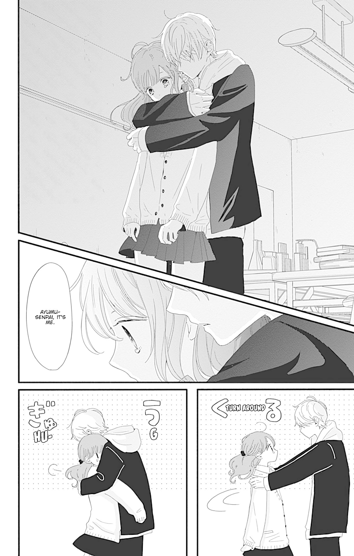 Tsuki no Oki ni Mesu mama chapter 4 page 15