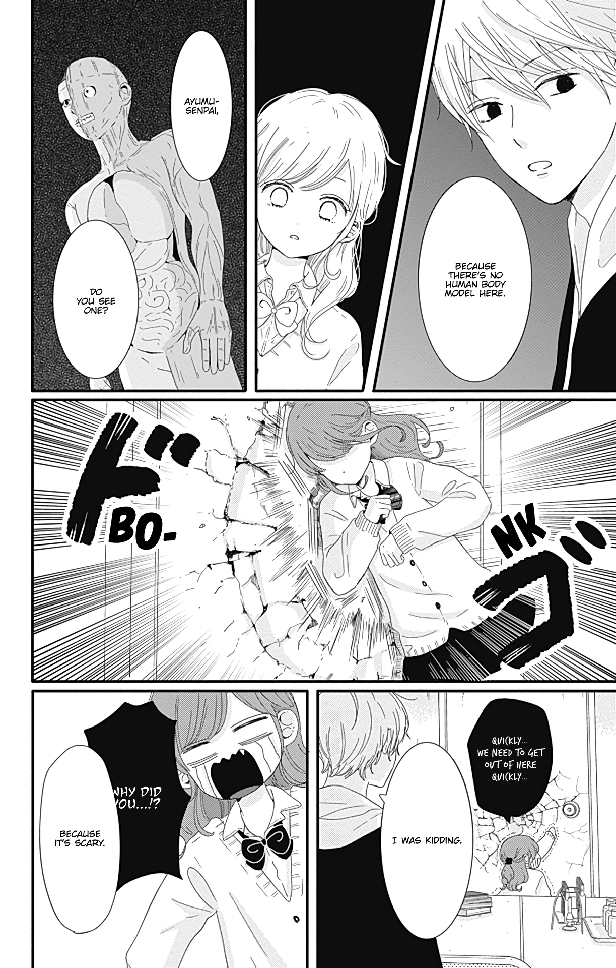 Tsuki no Oki ni Mesu mama chapter 4 page 7