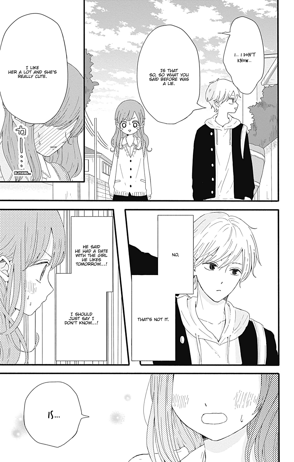 Tsuki no Oki ni Mesu mama chapter 8.5 page 14