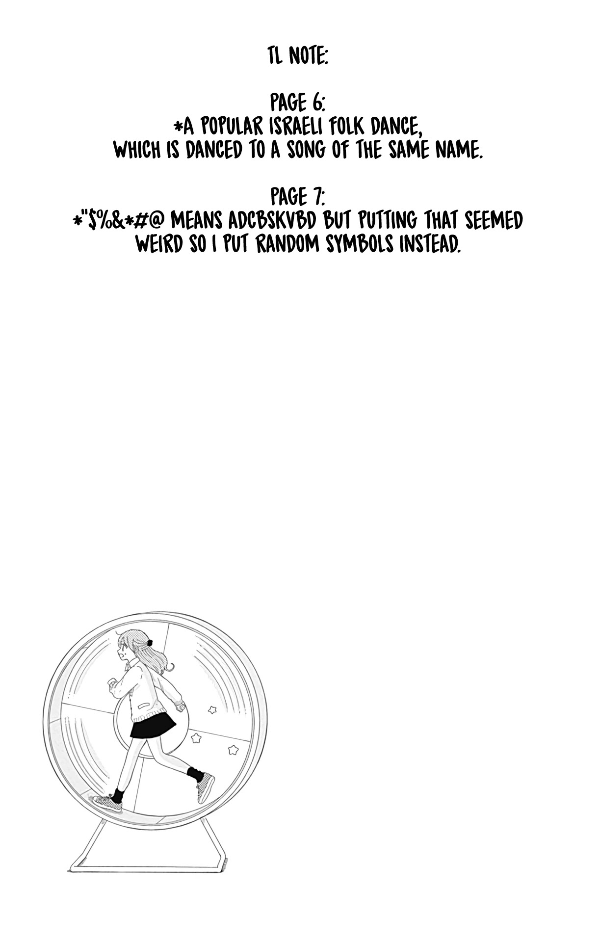 Tsuki no Oki ni Mesu mama chapter 8.5 page 18