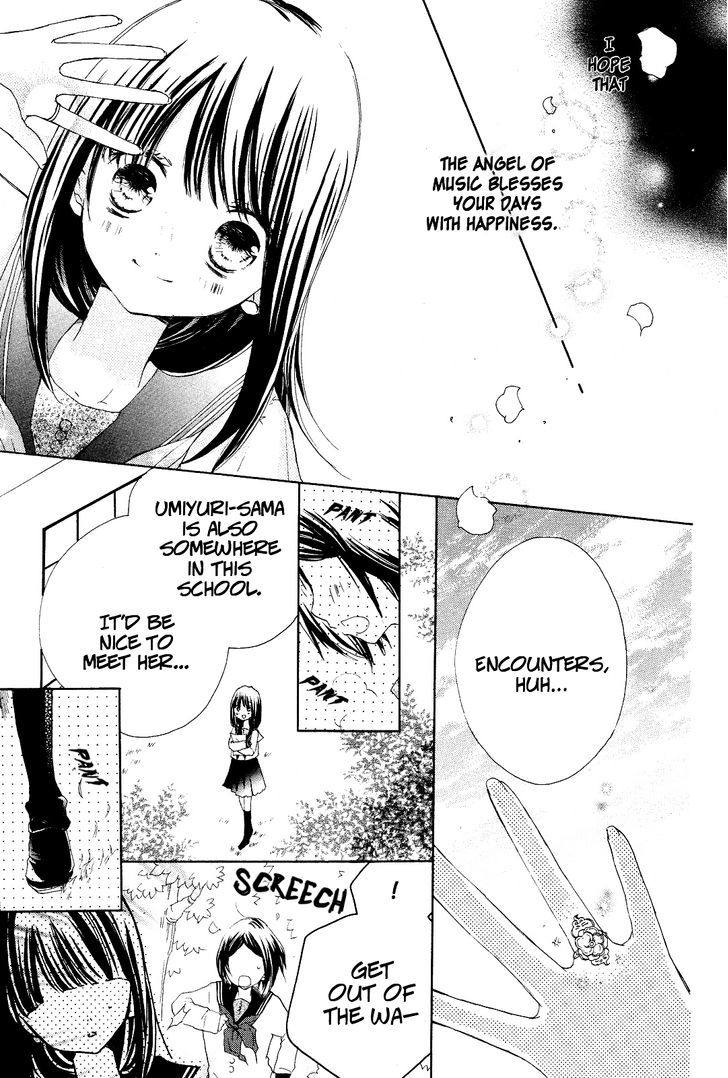 Tsuki to Sekai to Etoile chapter 1 page 11