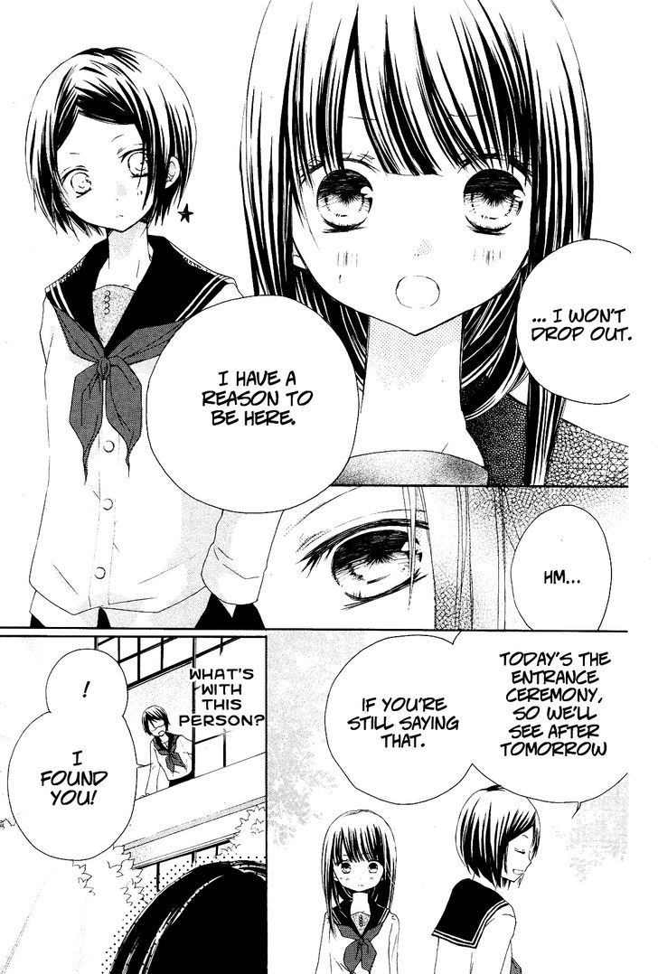 Tsuki to Sekai to Etoile chapter 1 page 15