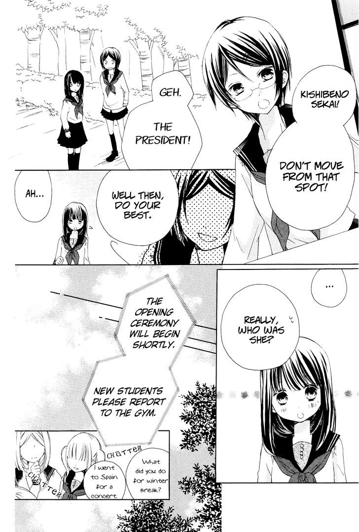 Tsuki to Sekai to Etoile chapter 1 page 16