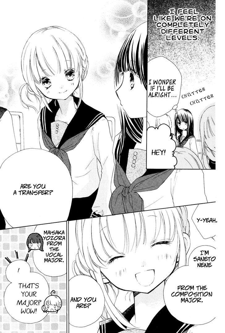 Tsuki to Sekai to Etoile chapter 1 page 17