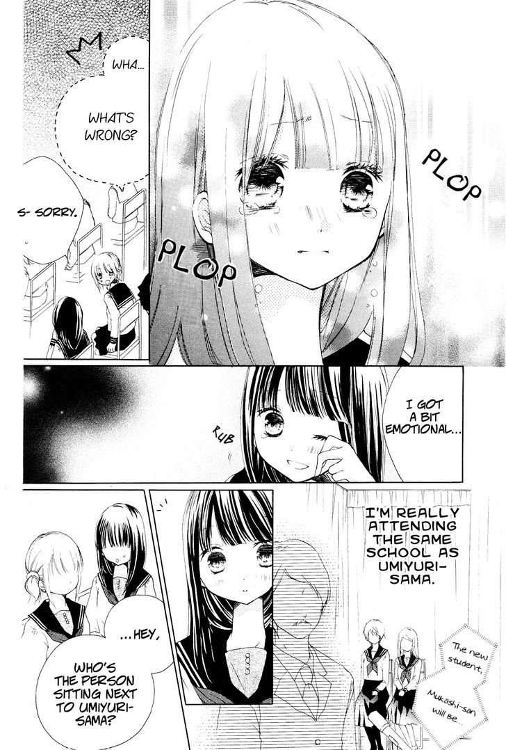 Tsuki to Sekai to Etoile chapter 1 page 21