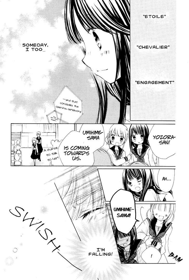 Tsuki to Sekai to Etoile chapter 1 page 24