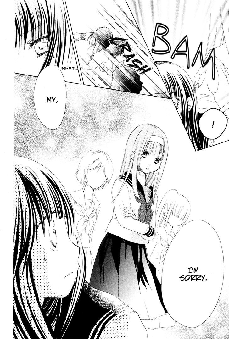 Tsuki to Sekai to Etoile chapter 1 page 33