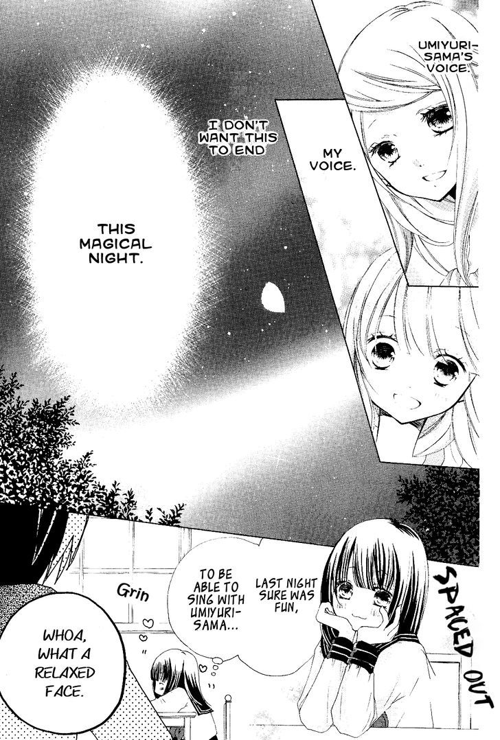 Tsuki to Sekai to Etoile chapter 1 page 44