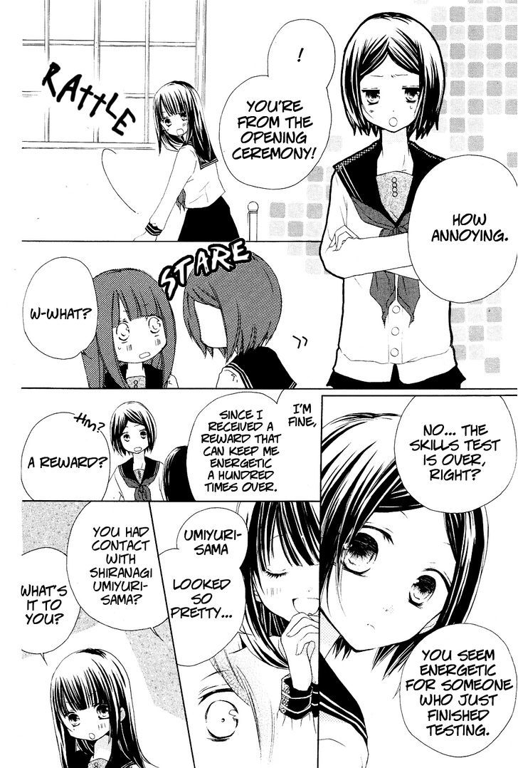 Tsuki to Sekai to Etoile chapter 1 page 45