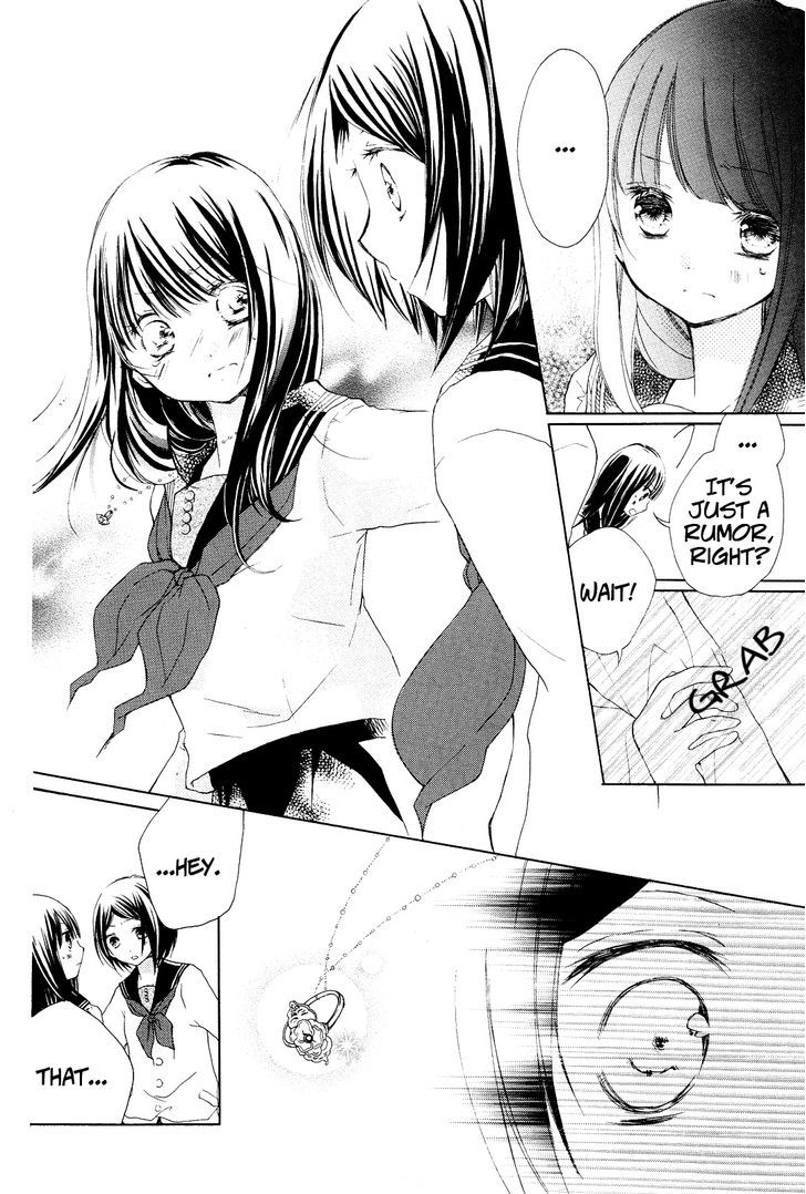 Tsuki to Sekai to Etoile chapter 1 page 47