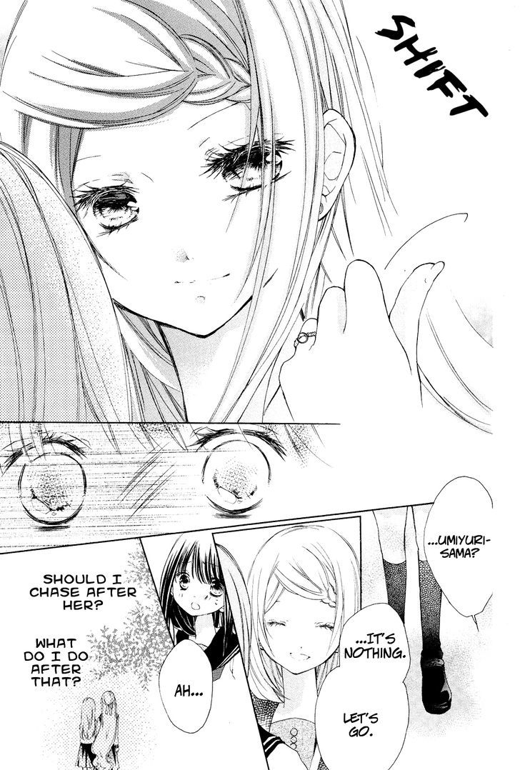 Tsuki to Sekai to Etoile chapter 1 page 51