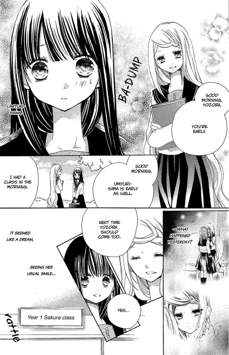 Tsuki to Sekai to Etoile chapter 2 page 16