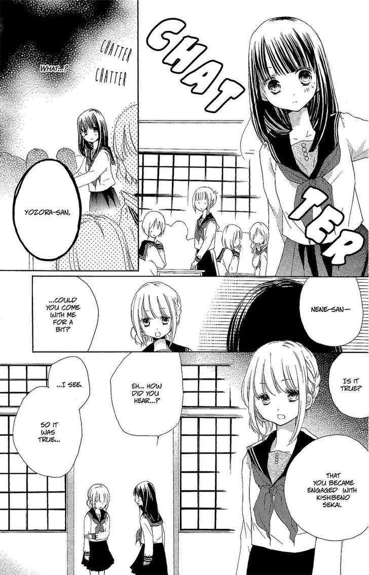 Tsuki to Sekai to Etoile chapter 2 page 17